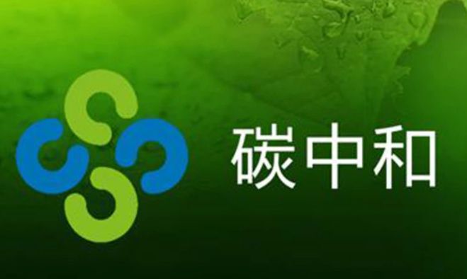 為什么說顆粒機能夠助國家盡早實現(xiàn)“碳中和”？